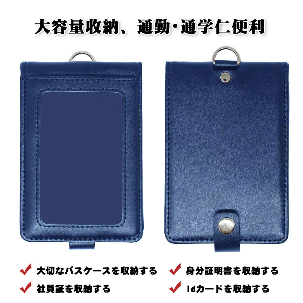 Amazon.co.jp: id カードホルダー ネームホルダー レザー ボタン式