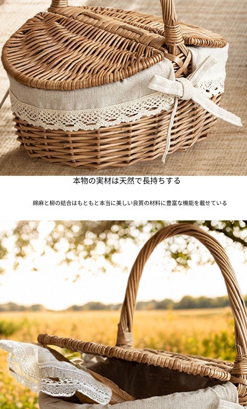 Amazon｜XVVXピクニックバスケット パンバスケット 籐かご