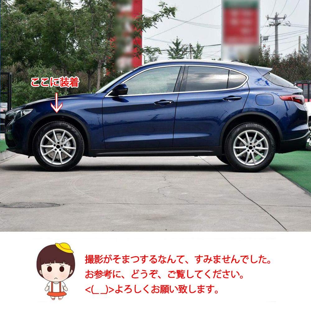 Amazon | for Alfa Romeo Stelvio 用 オーバーフェンダー フェンダー