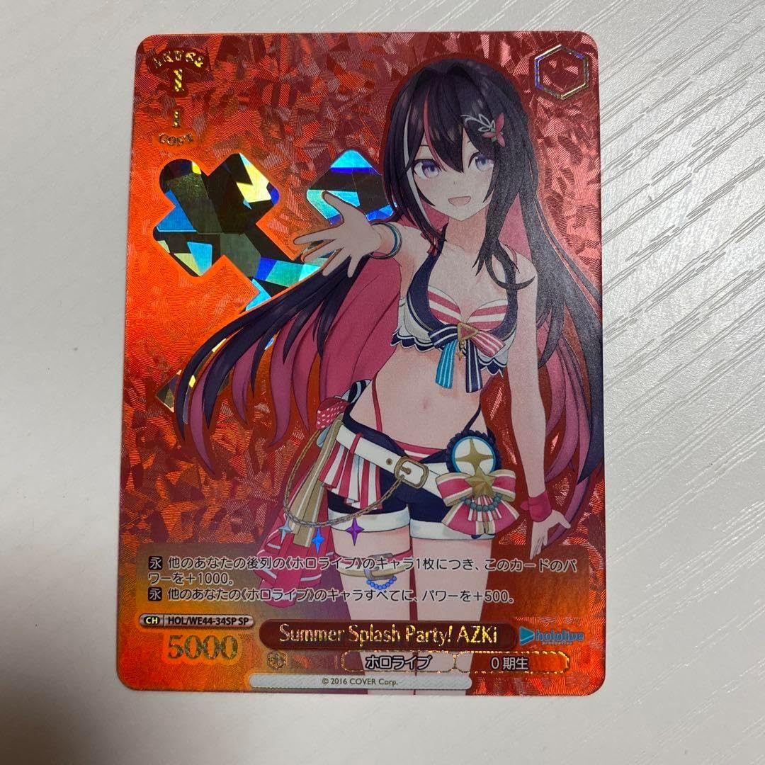 AZKi sp ヴァイスシュヴァルツ PSA10 AZKi SP hololive SUPER EXPO