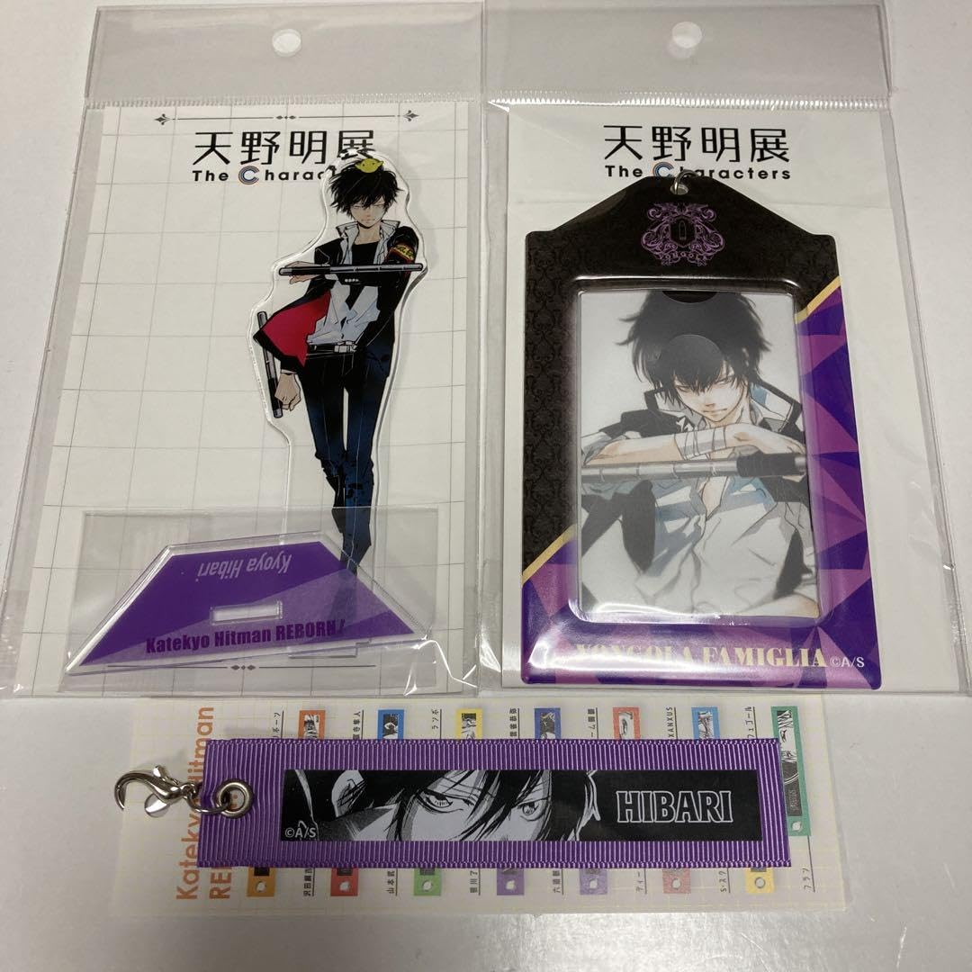 Amazon.co.jp: 天野明展 家庭教師ヒットマンREBORN 雲雀恭弥 3点セット 