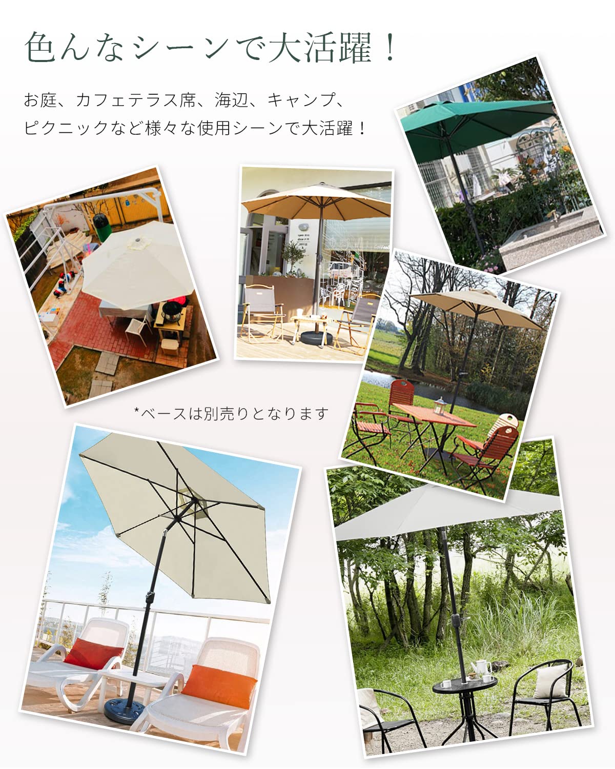 Amazon | DEWEL ガーデンパラソル 大型 日除け 200/230/270cm 風に強い Amazon | DEWEL ガーデンパラソル 大型 日除け 200/230/270cm 風に強い