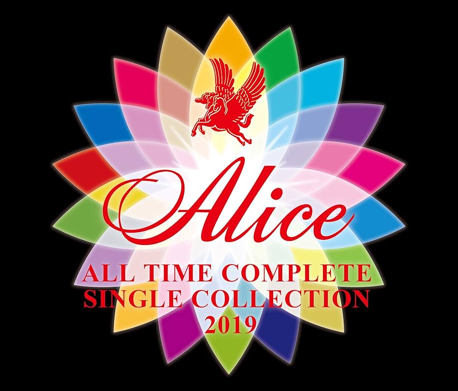 【初回限定盤】ALL TIME COMPLETE SINGLE COLLECTI Amazon.co.jp: ALL TIME COMPLETE SINGLE COLLECTION 2019(通常