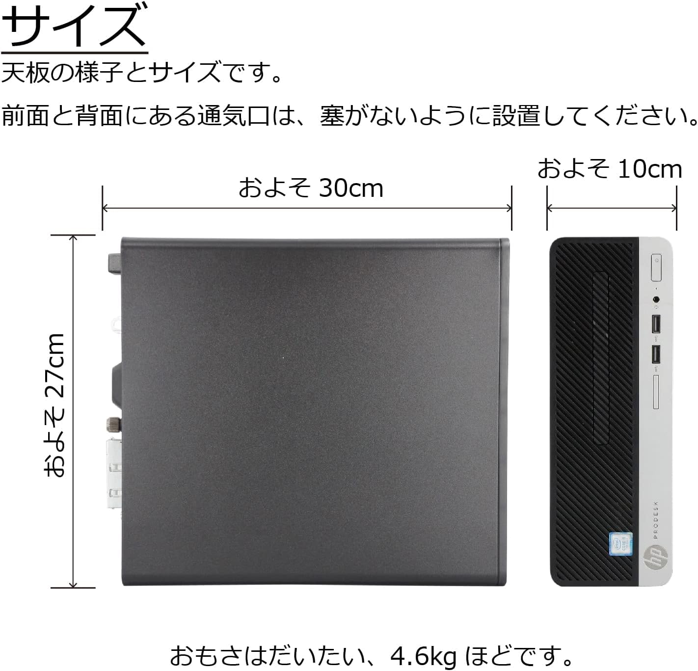 Amazon.co.jp: 【整備済み品】HP/エイチピー/Prodesk 400 G4 SFF