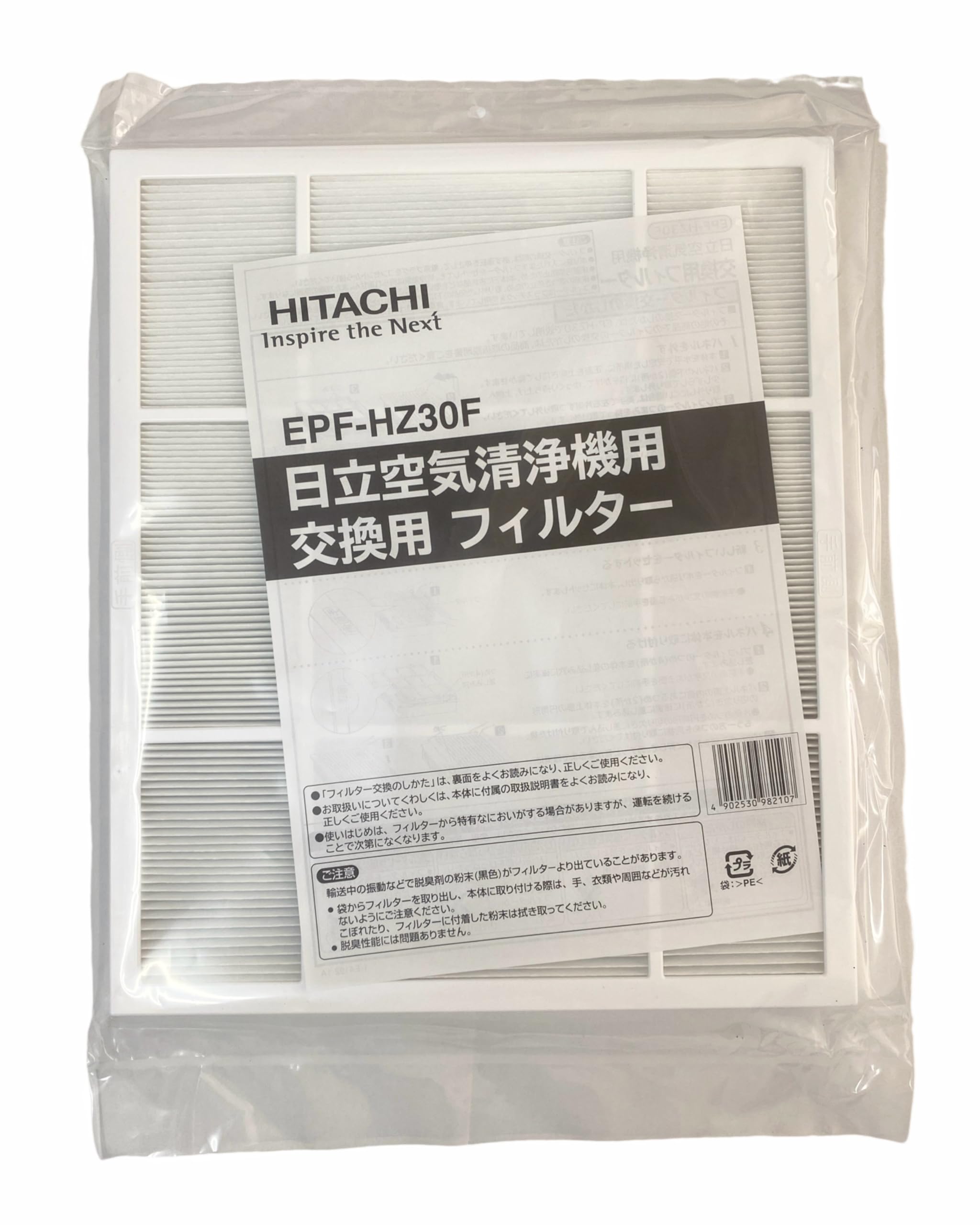 日立 空気清浄機交換用フィルター EPF-HZ30F khxv5rg 日立空気清浄機用交換フィルター EPF-HZ30F | カデンの救急社