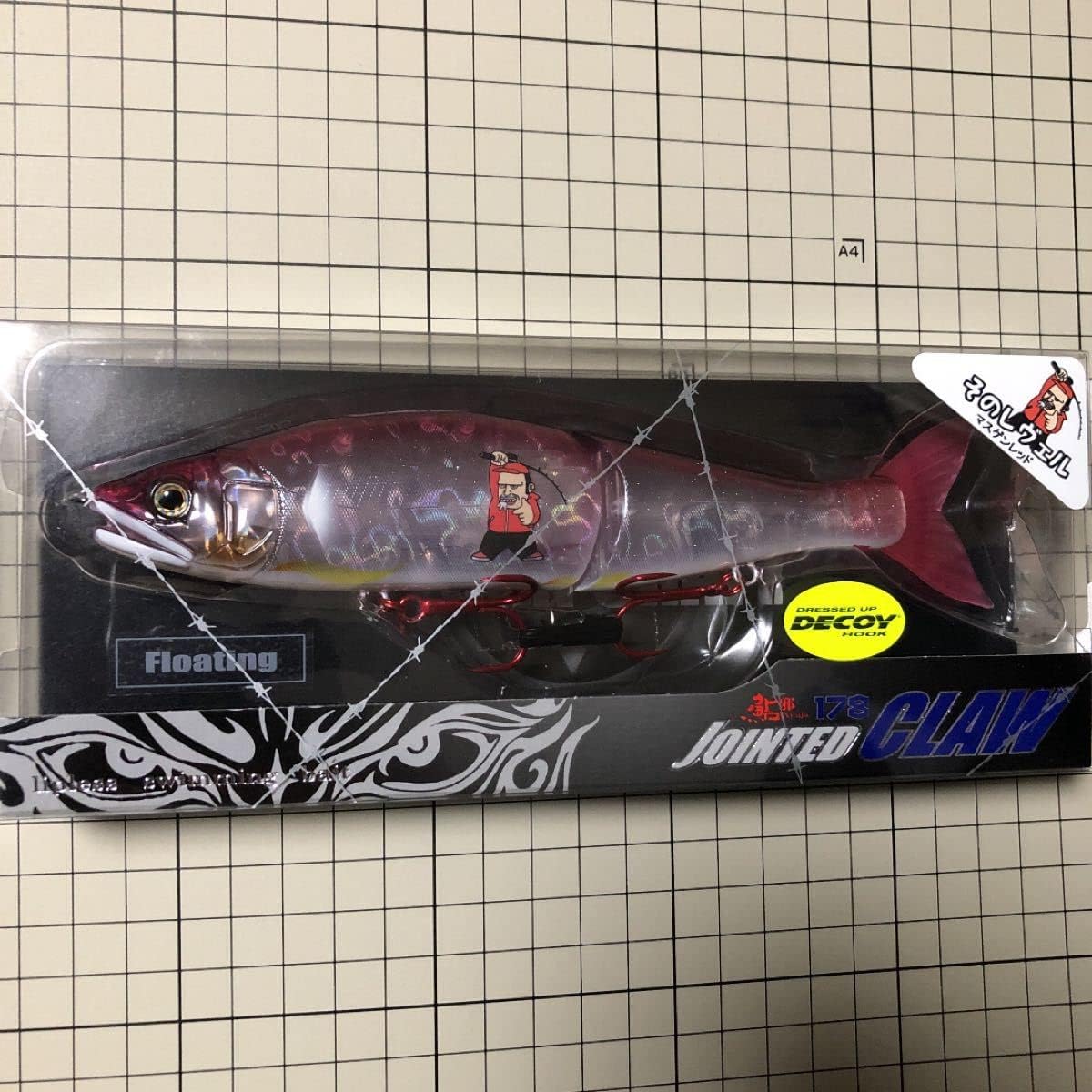 マスゲン ジョインテッドクロー178 ジョイクロ ガンクラフト ガン