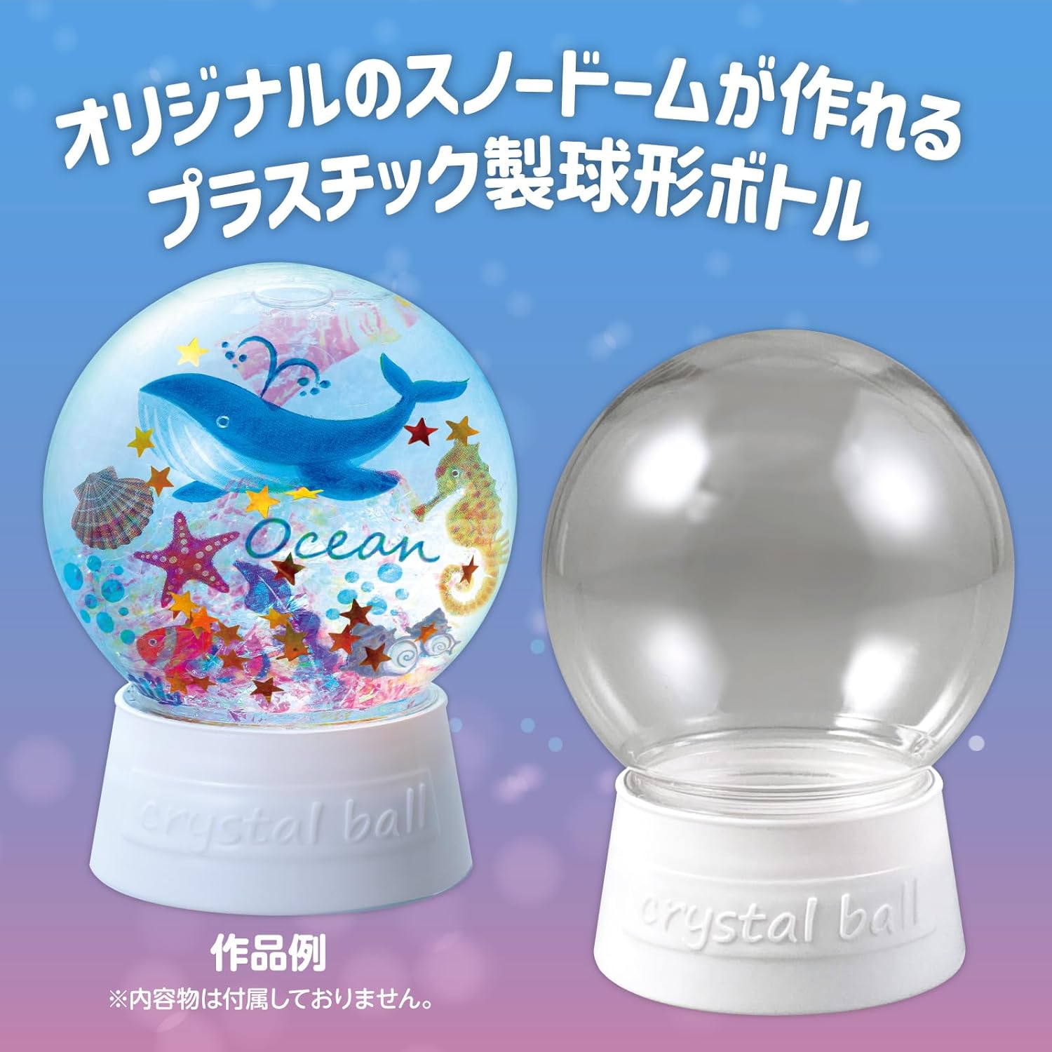 Artec Crafts Workshop Snow Globe Kit Set of 10-58560