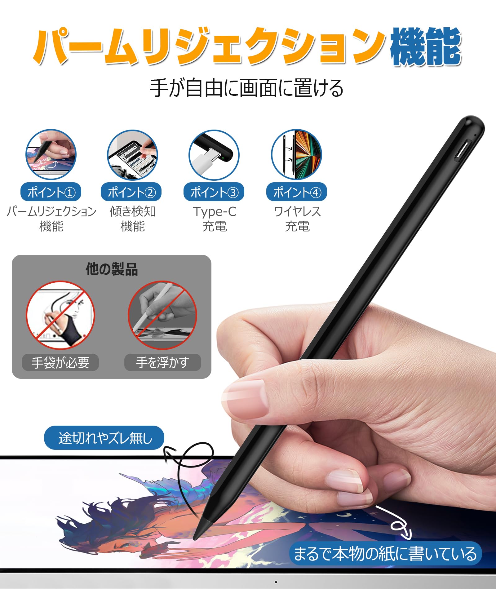 Amazon | 【2025年最新改良ペンシル】Ciscle iPad タッチペン Amazon | 【2025年最新改良ペンシル】Ciscle iPad タッチペン