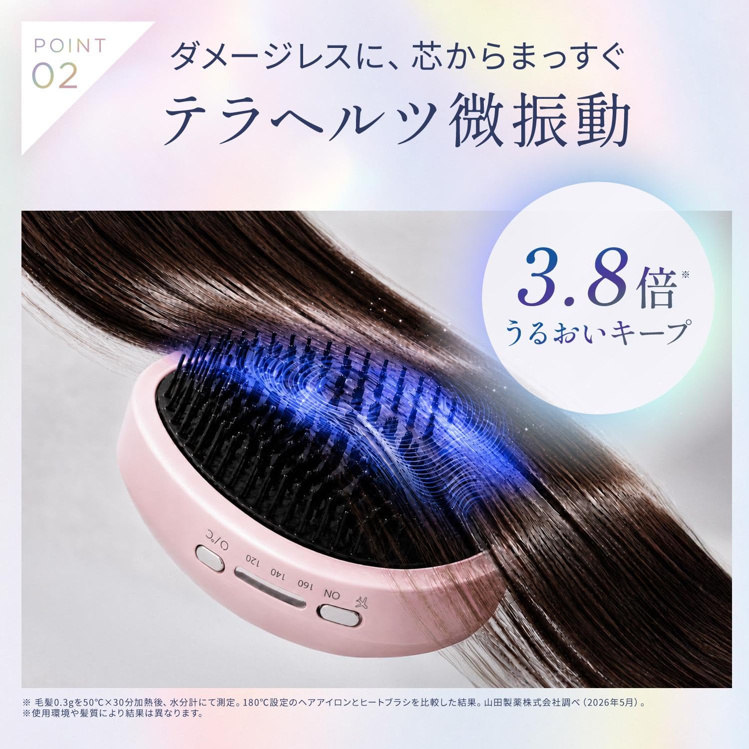 medulla ヒートシルキーブラシ FLOWER Amazon | 【スマホよりも軽い168g】MEDULLA ヒートシルキーブラシ