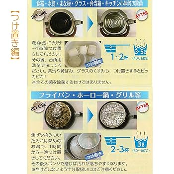 宮崎化学 ファイブクリーン マルチ洗剤 弱アルカリ性洗剤 1.5キログラム 3袋 Amazon | 宮崎化学 ファイブクリーン 30g入×5袋 お試し 携帯用