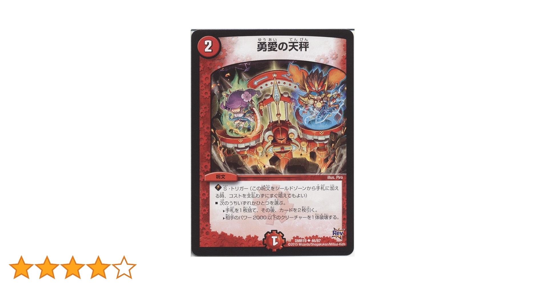 誕生日に殺される 呪いの招待状 3 （初版レア‼️）2冊セット 魔誕の封殺ディアスZ 4枚 魔誕の封殺ディアス Z 秘12/