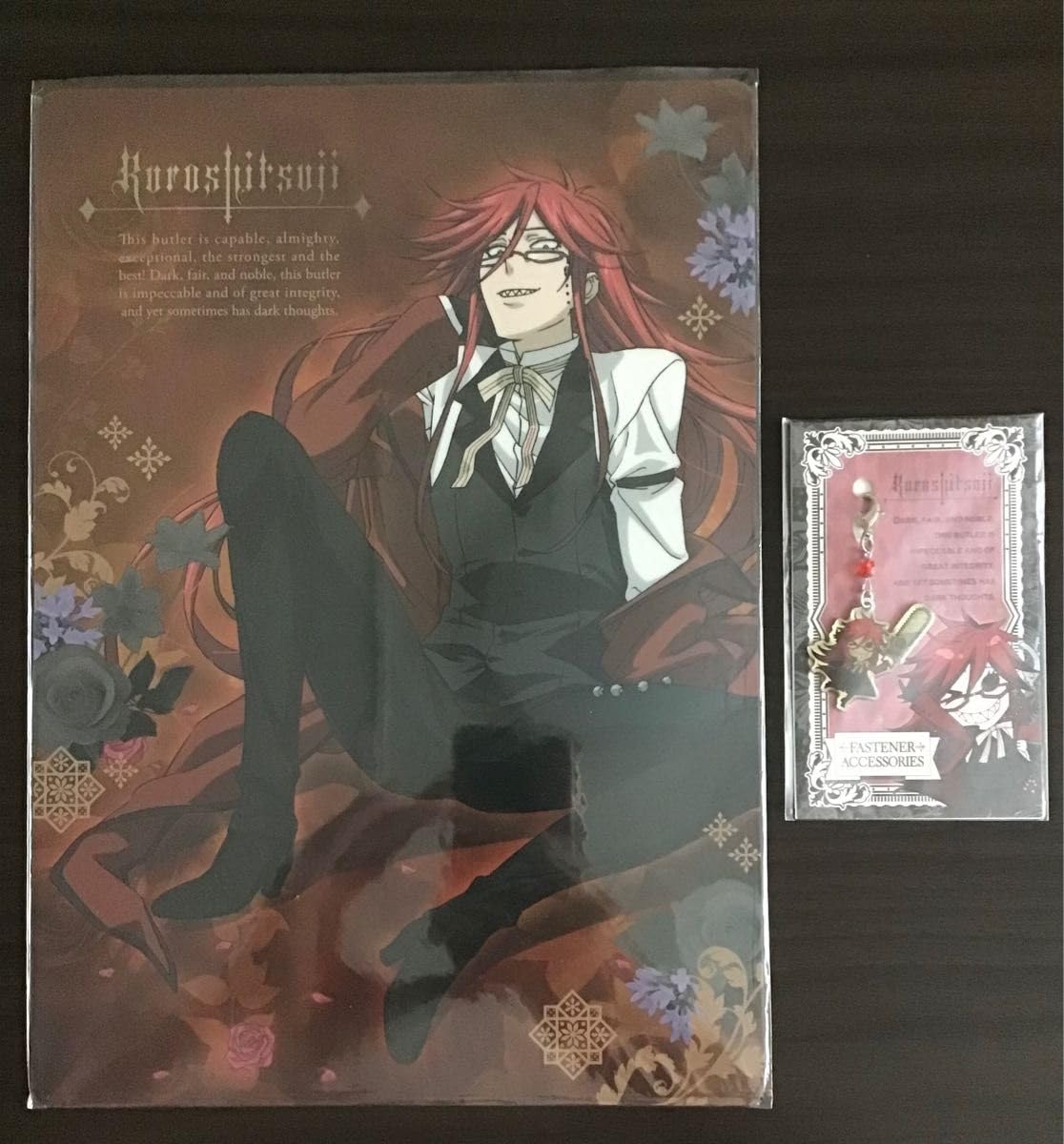 Amazon.co.jp: 黒執事 グレルセット : おもちゃ