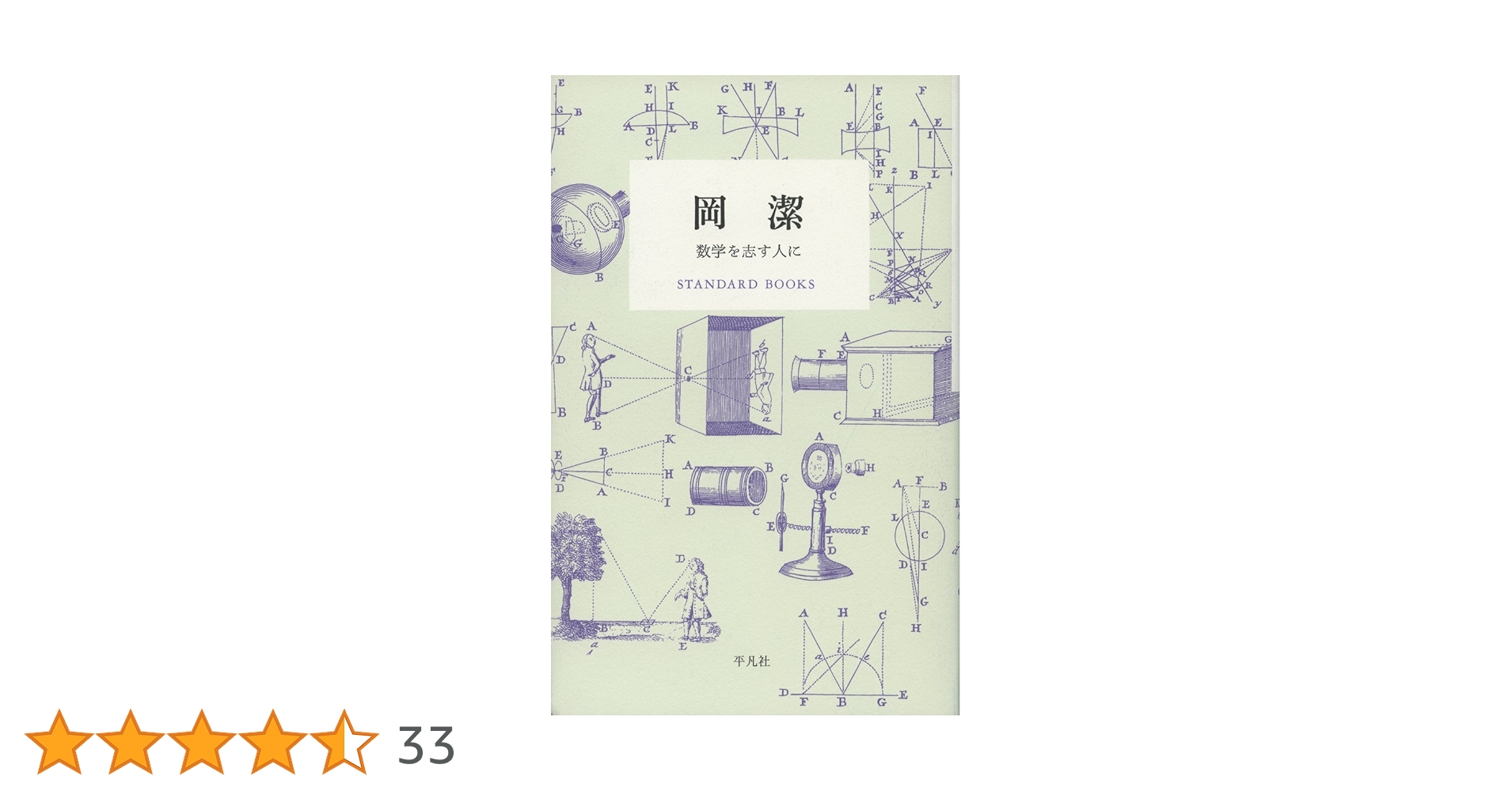 71zVIT85BJL.jpg_BO30,255,255,