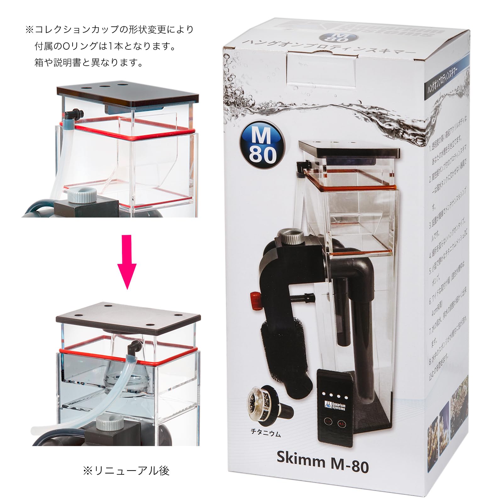 アクアリウム システムズ スキム Ｍ８０ Amazon | MACRO AQUA(マクロアクア) アクアリウム システムズ