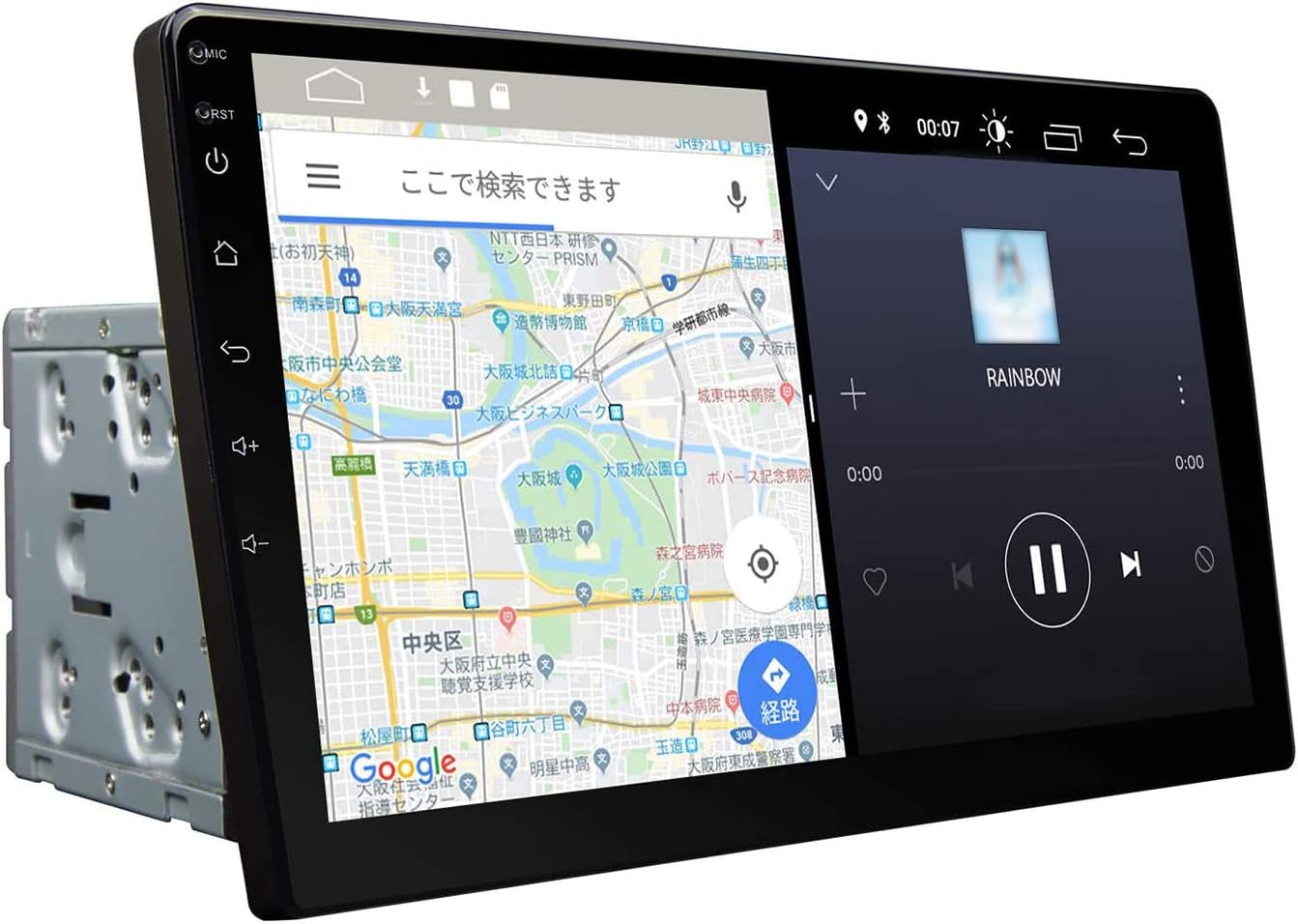 Eonon GA2187J Navigation Screen
