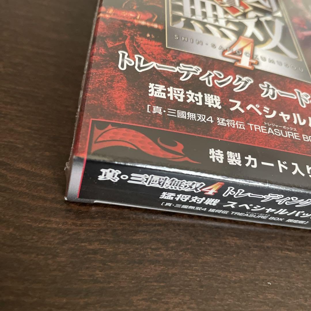 Amazon.co.jp: 三国志 真三国無双4 PS2 トレーディング カードゲーム