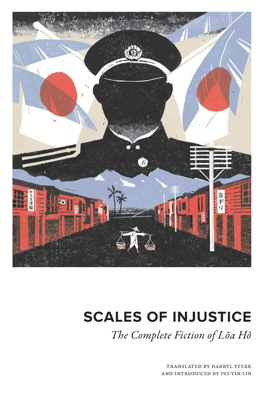 Buy Scales of Injustice: The Complete Fiction of Loa Ho — BookShops.in