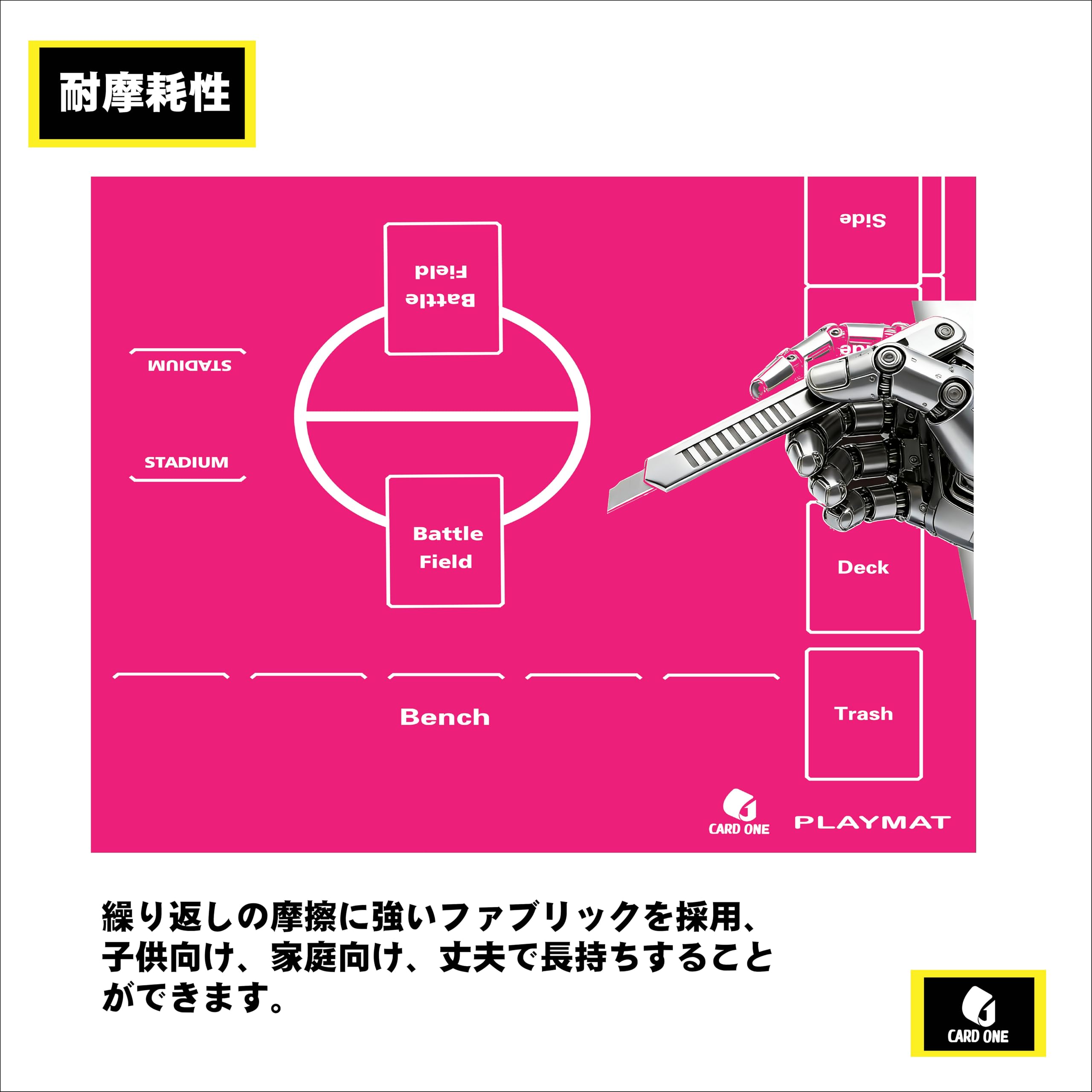 Amazon.co.jp: プレイマット フルサイズ カードゲーム ラバープレイ