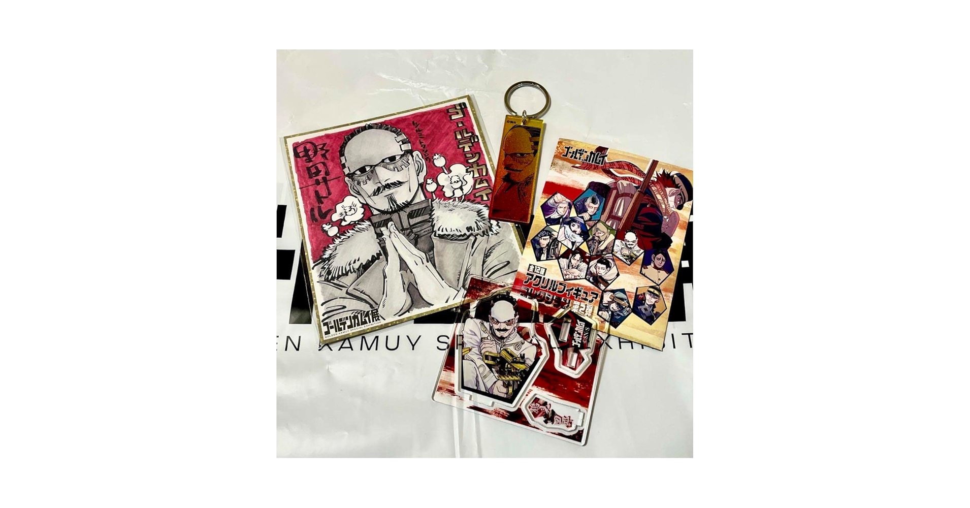 Amazon.co.jp: ゴールデンカムイ展鶴見中尉グッズセット : おもちゃ