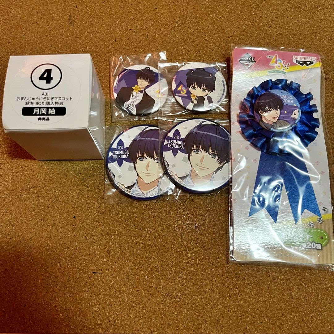 Amazon.co.jp: A3! 月岡紬 グッズセット YIVH : おもちゃ