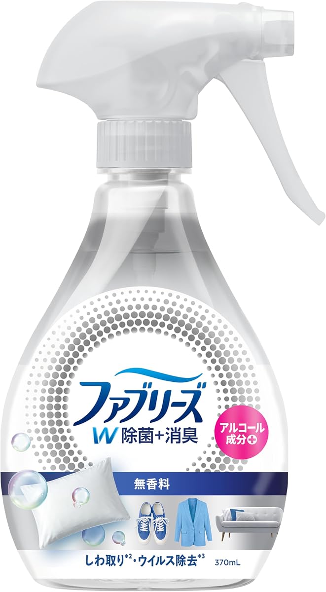 W 消臭・除菌スプレー 衣類・布製品用 無香料 アルコール配合 370mL