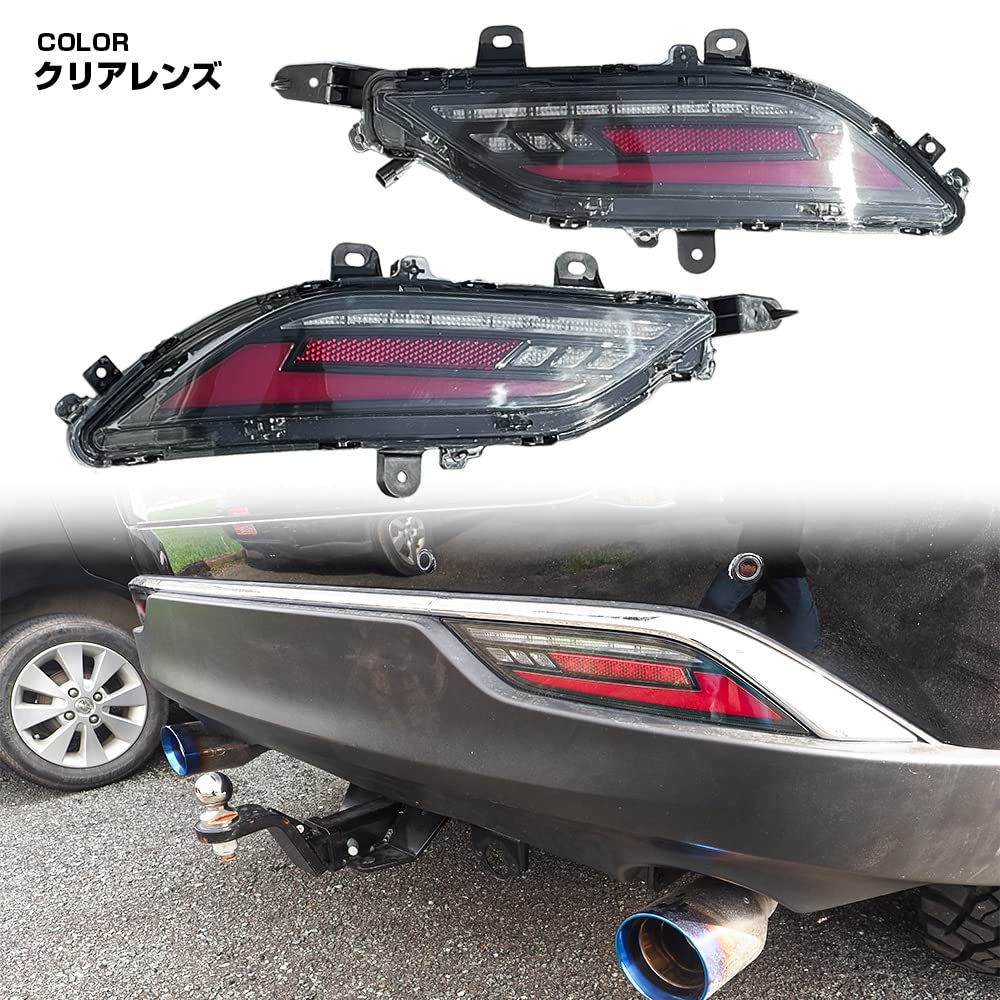 80ハリアー ネクサスジャパンLEDリフレクターシーケンシャルウィンカー 