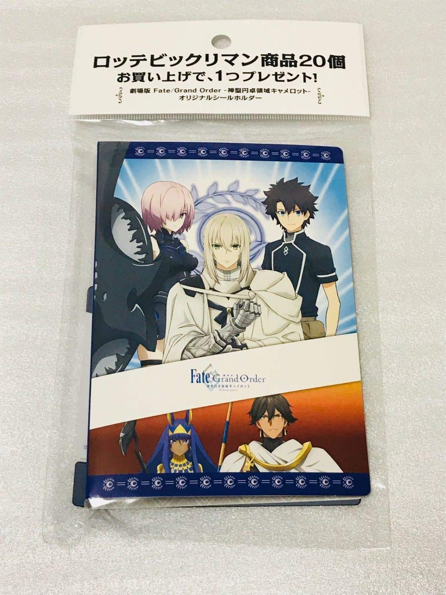 イオン限定ビックリマン神聖円卓領域キャメロットマンチョコ2箱FGOマンチョコ Amazon | 劇場版 Fate/Grand Order 神聖円卓領域キャメロット