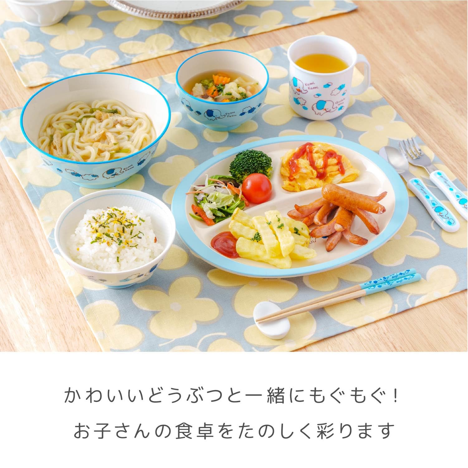 Amazon｜アサヒ興洋 子供用 ランチプレート ぞう ブルー 電子レンジ 食