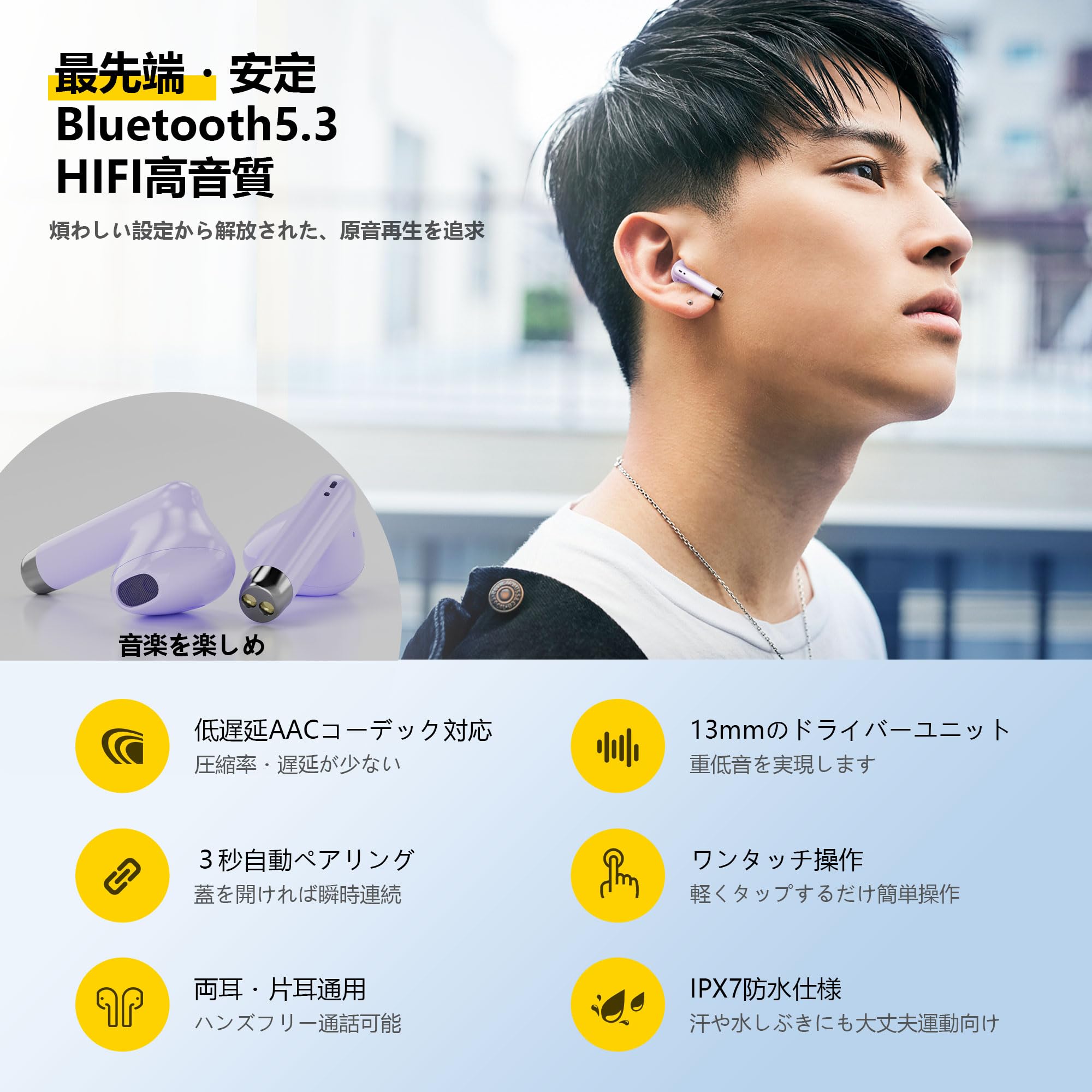 Amazon.co.jp: ワイヤレスイヤホン Bluetooth イヤホン 技適マーク認証
