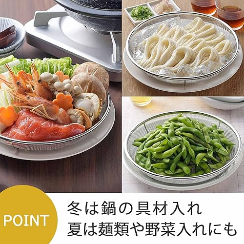 Miniatura 5 de Shimomura 43201 Steamed Strainer for Frying Pans, 9.8 inches (25 cm), Made in Japan, Dishwasher Safe, Easy Steaming in a Frying Pan, 14 Mesh, Steam