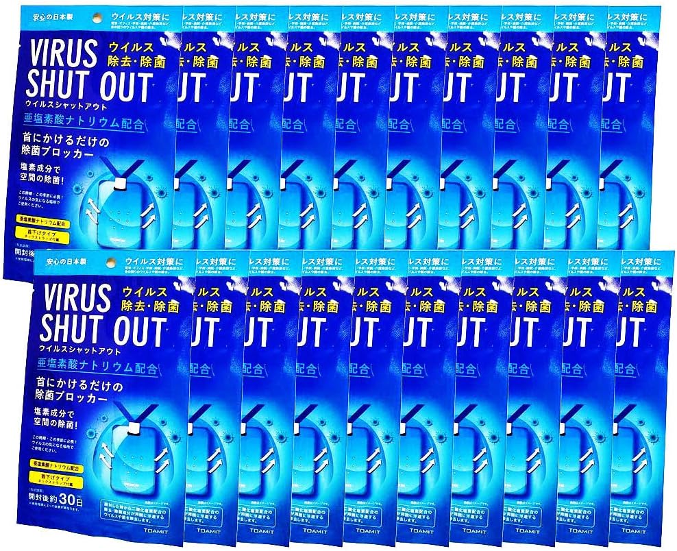 GreatDio® (Set Of 10) Toamit Virus Shut Out Air Sterilization Card Neck Type With Blue Lanyard (1 Month Use)