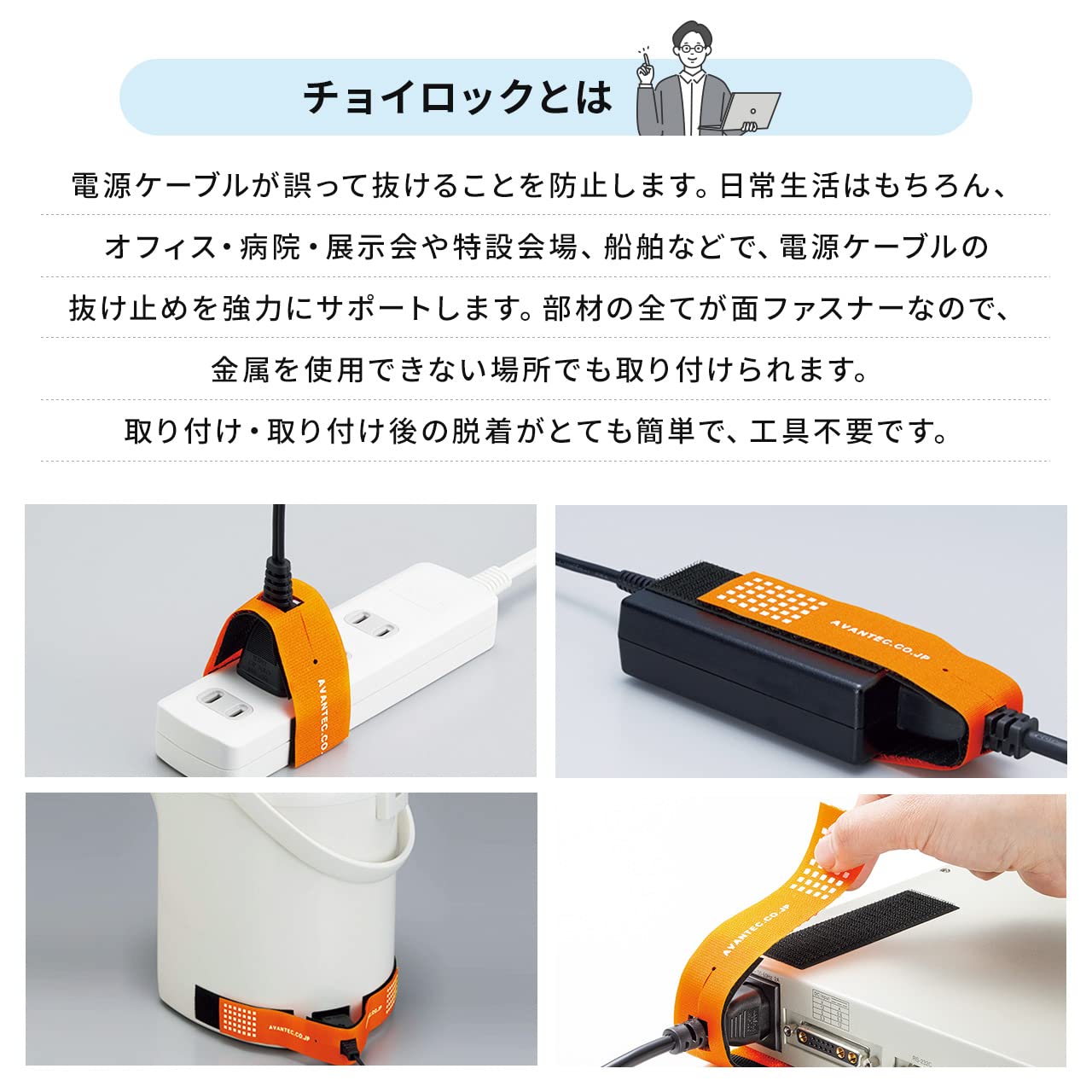 コガワダイチさま専用 Amazon.co.jp: 【2個セット】サンワダイレクト 抜け止めツール