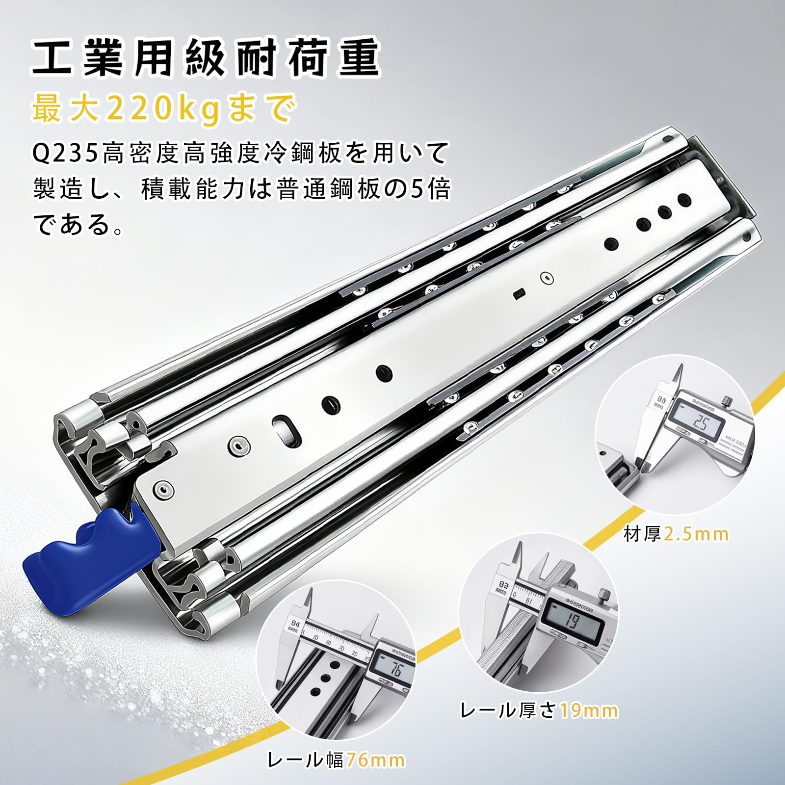 Amazon.co.jp: NODIBRO ロック付き 超重量用スライドレール 1500mm 