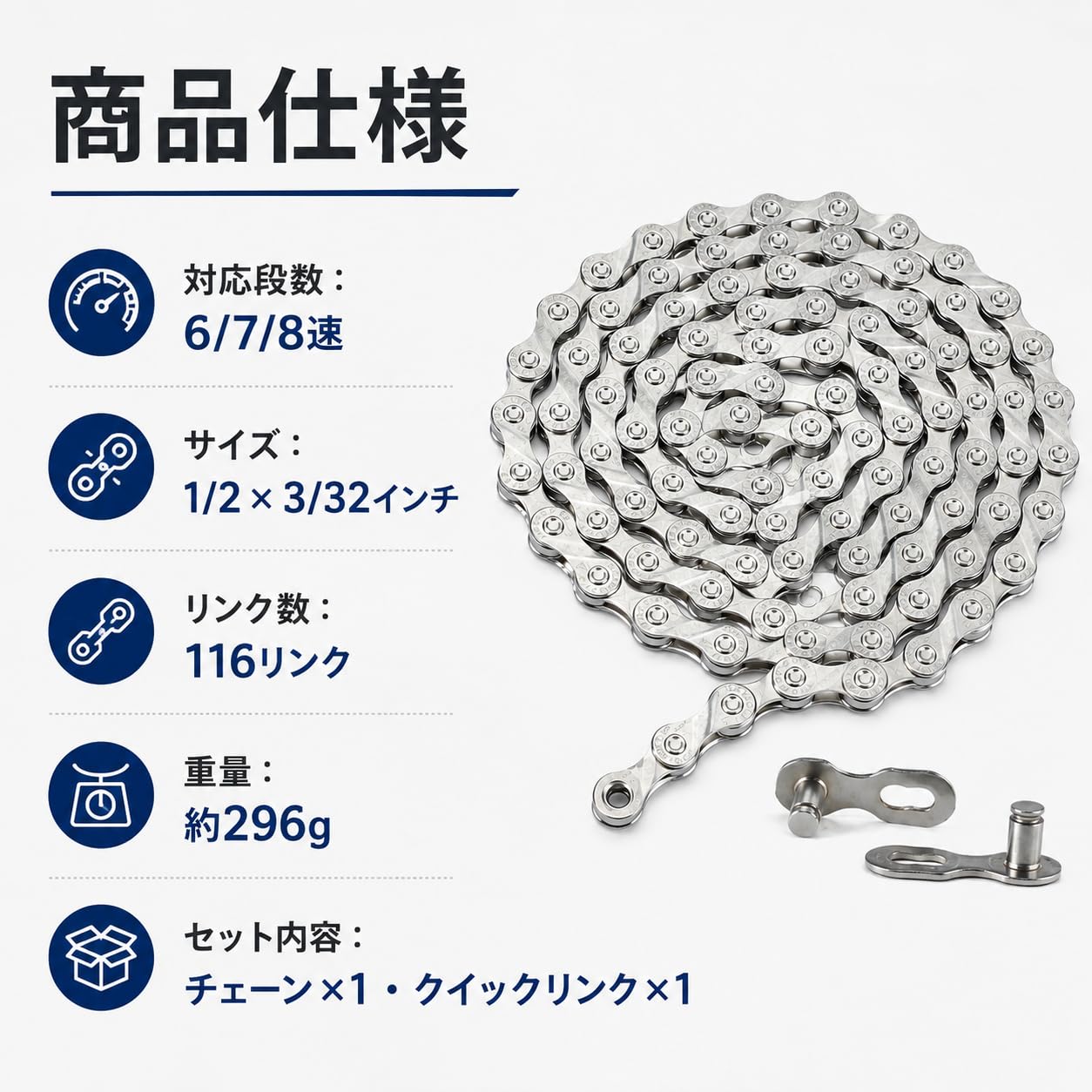 Amazon.co.jp: 自転車チェーン 6/7/8速汎用 1/2 x 3/32インチ 116
