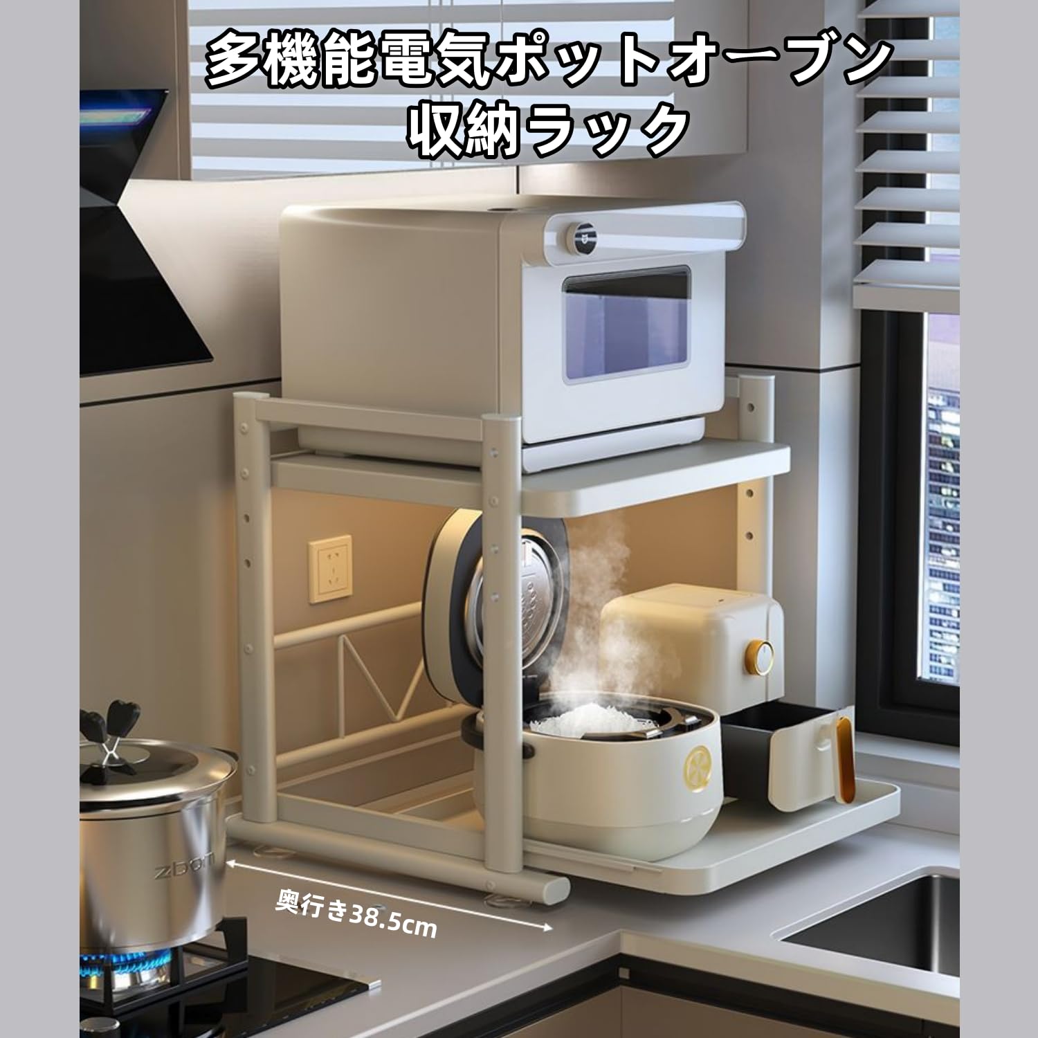 Amazon.co.jp: Quxxuol 炊飯器置き台 レンジラック 2段式 炊飯器ラック