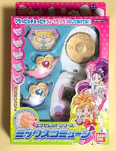 ○新品○ふたりはプリキュアSS エクセレント ミックスコミューン