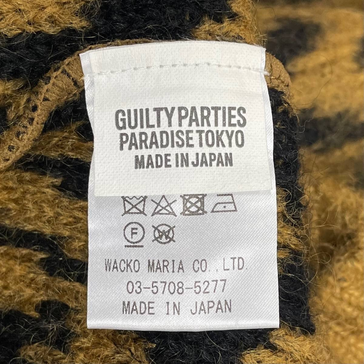 Amazon.co.jp: WACKO MARIA 22AW LEOPARD HEAVY MOHAIR KNIT JACQUARD 