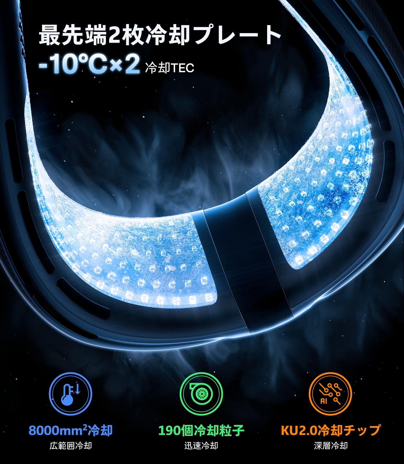 Amazon | 【28h駆動・冷却最長モデル】 TORRAS COOLiFY 2S ネック