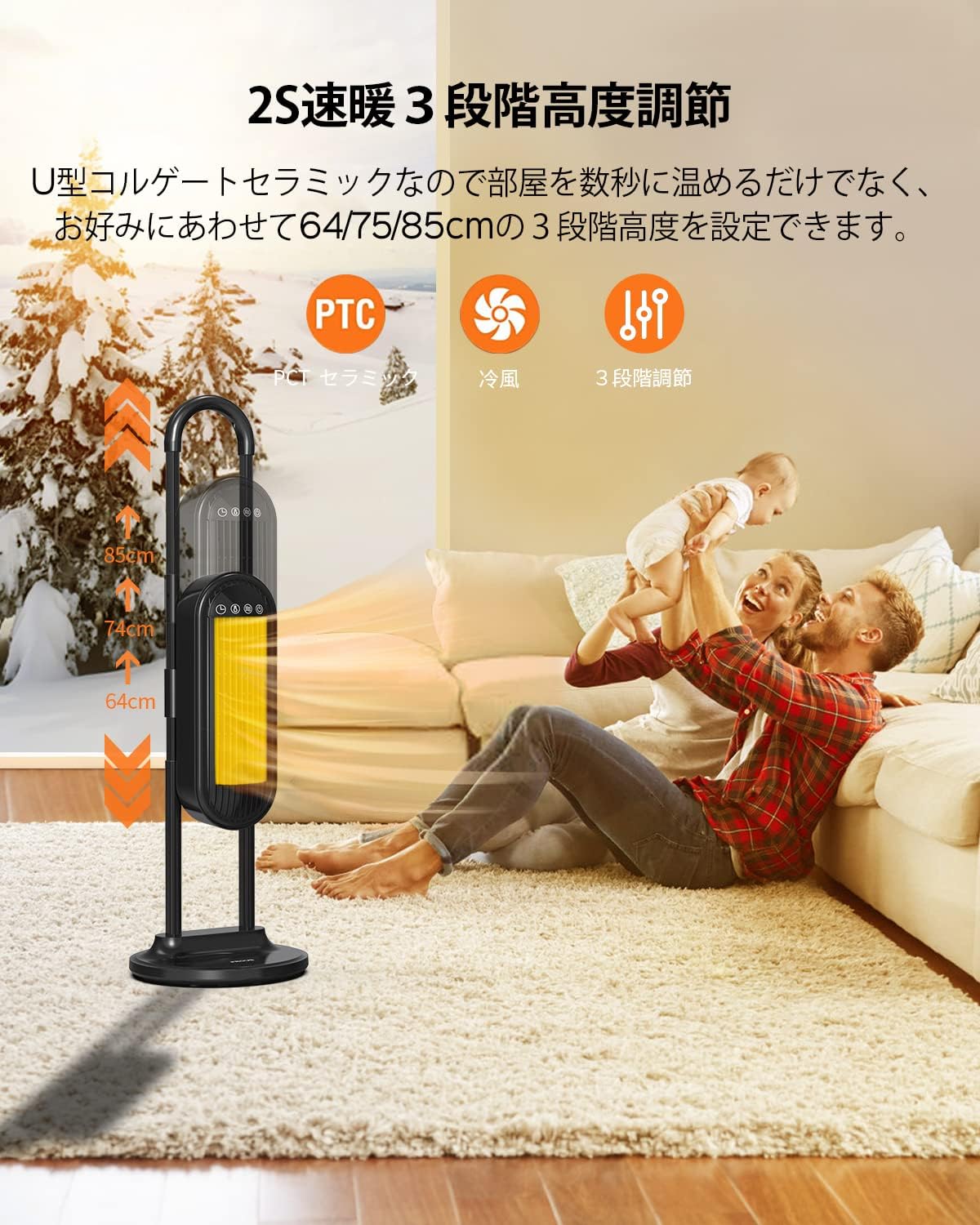 PROUS Ceramic Heater showing 3-stage pelarasan ketinggian