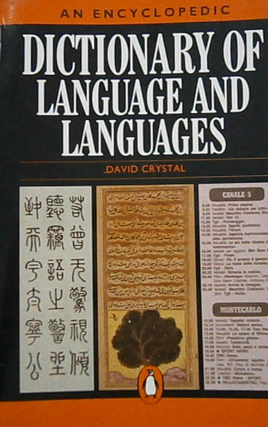 Buy Dictionary of Language and Languages, An Encyclopedic (Reference) — BookShops.in
