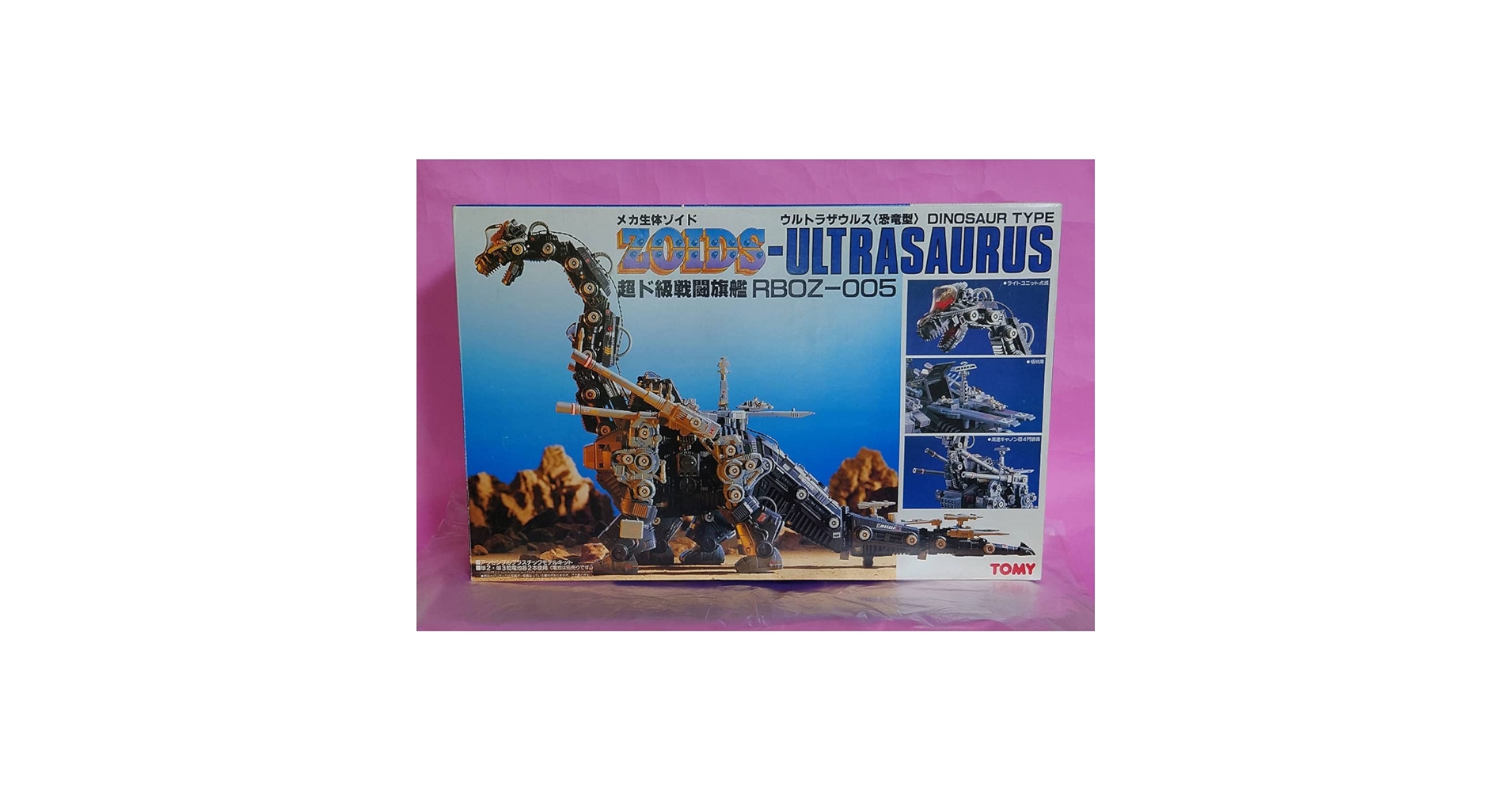ゾイド　ウルトラザウルス（恐竜型） Amazon.co.jp: トミー ZOIDS 旧ゾイド ウルトラザウルス