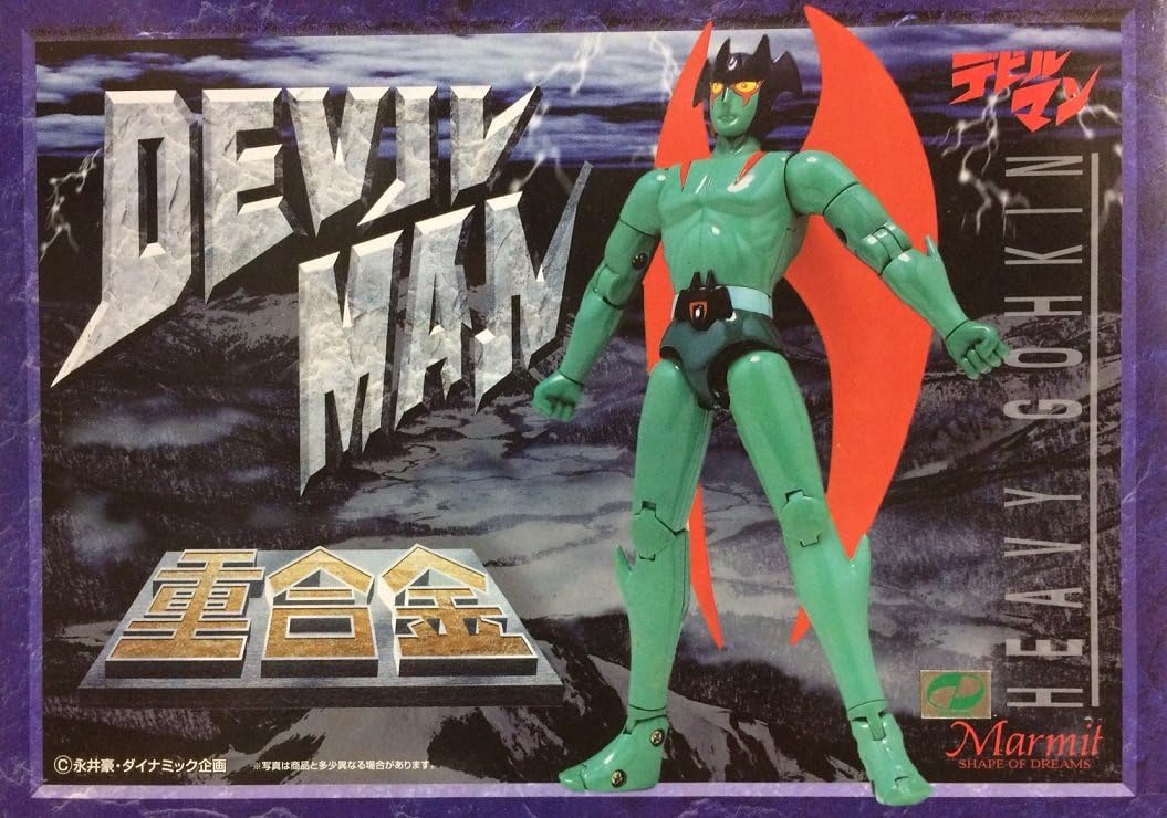 Reds polymerization Devil Man Kim Figure (Devil Man)