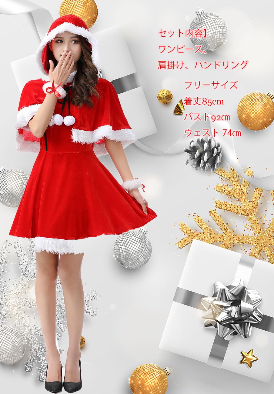 【未使用に近い】サンタ☆コスプレ☆ハローウィン☆ミニワンピ☆M Amazon.co.jp: [KKYOYRE] クリスマス サンタ コスプレ