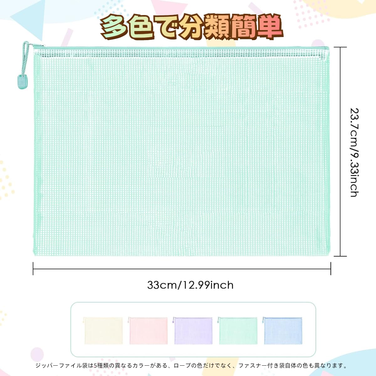 R☆　書類袋一式 Amazon | Ipowファイル袋 ボタン式ファイル袋 クリアファイル