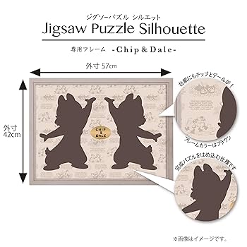 Amazon | やのまん(Yanoman) ジグソーパズルシルエット専用