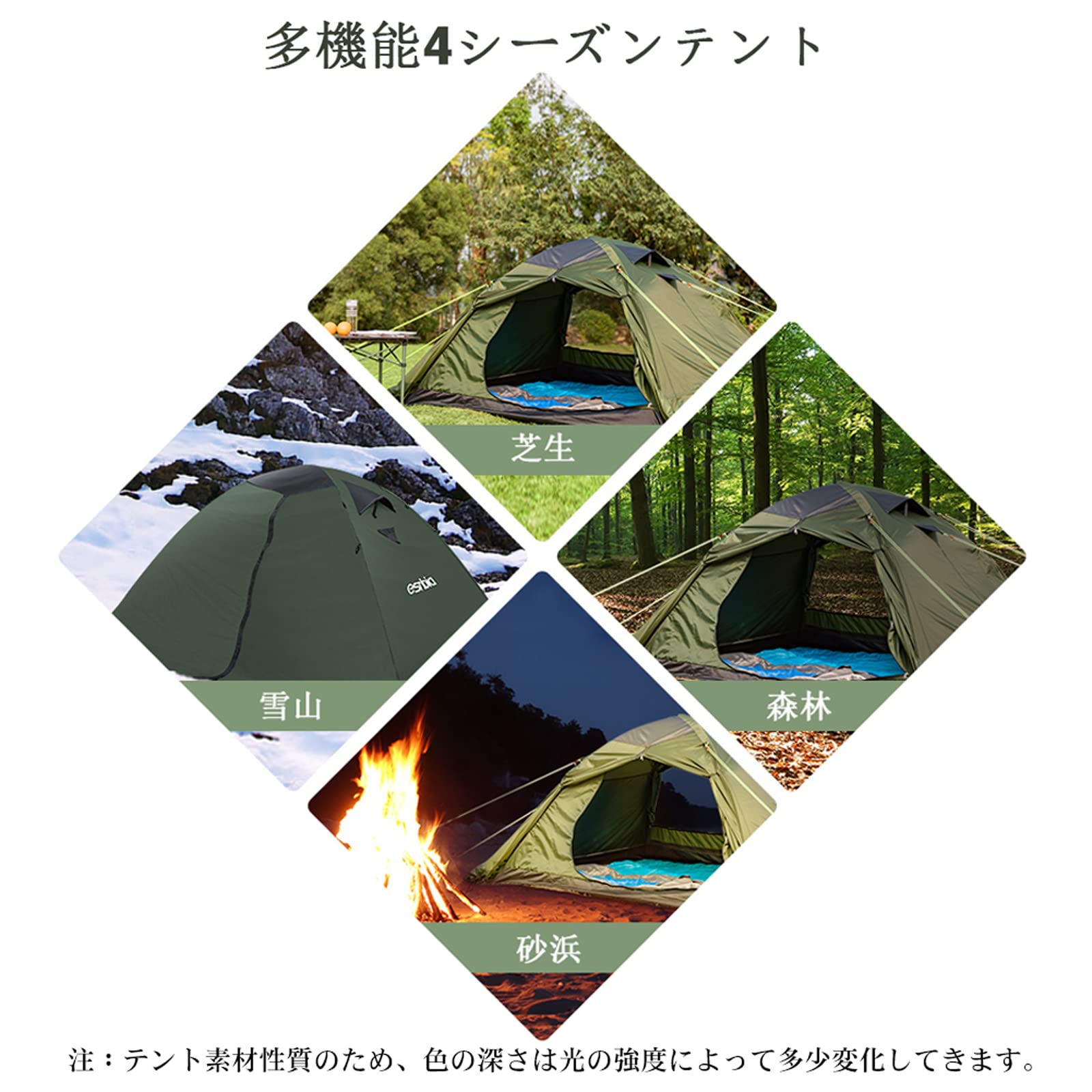 Amazon.co.jp: ESNBIA テント 2人用 4シーズンテント 二人用テント