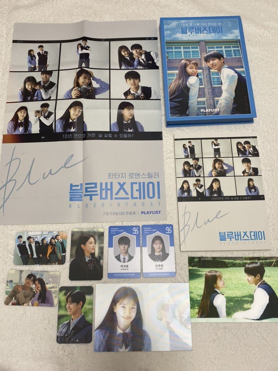 ★美品　廃盤　希少★韓国ドラマ「ブルーバースデー」OST CD サウンドトラック 韓国ドラマ ブルーバースデーost PENTAGON ホンソク サントラ