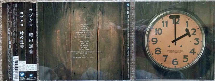 #コブクロ #5296 #初回限定盤 コブクロ #5296 #初回限定盤 コブクロ #5296 #初回限定盤 Amazon