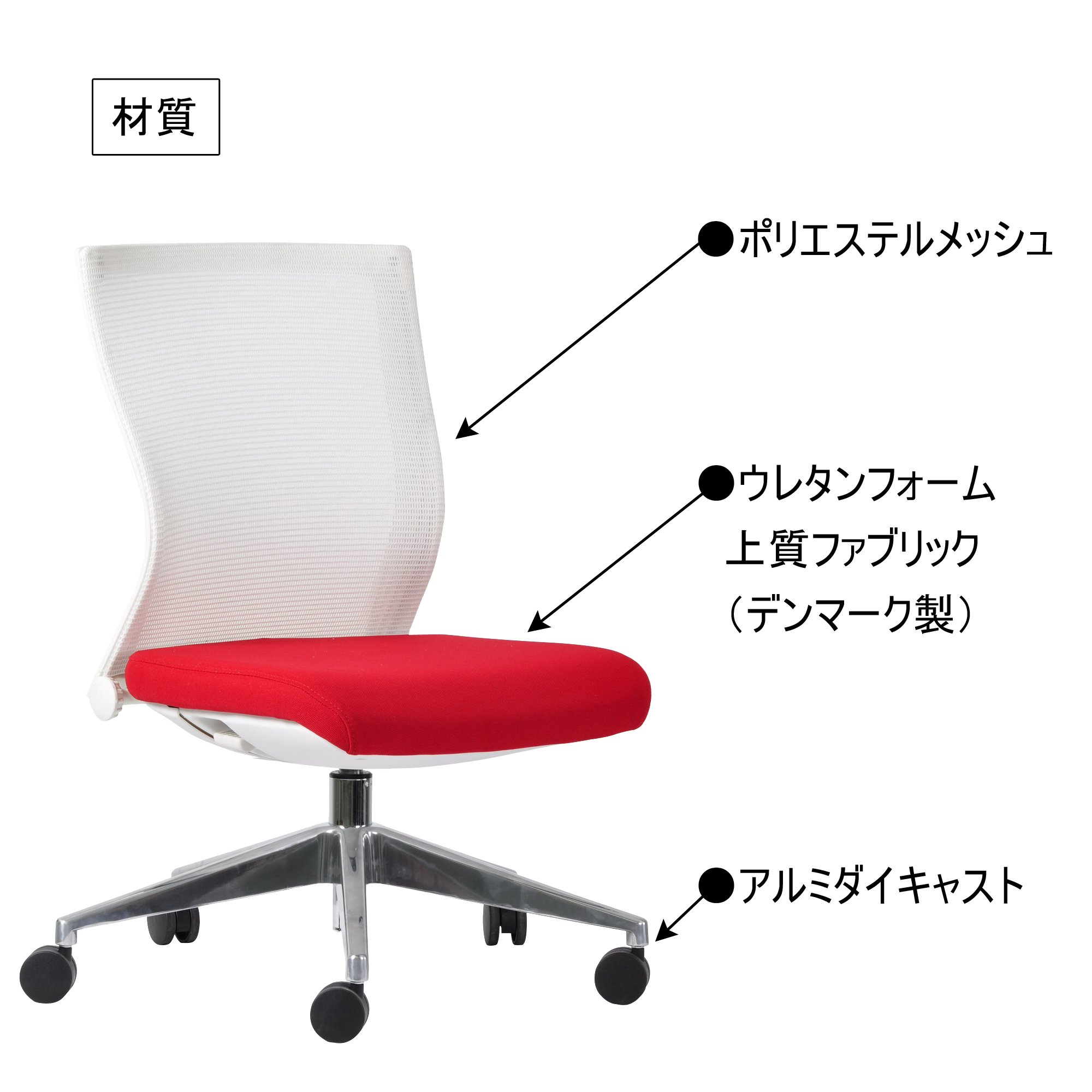 Amazon.co.jp: 大川家具 関家具 オフィスチェア アロー 肘無 本体 