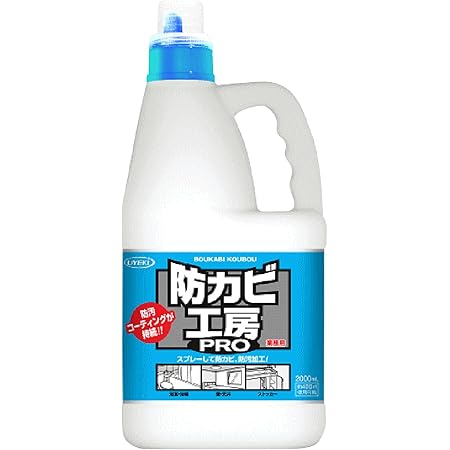 希少 大人気 3個セット Uykei ウエキ 防カビ工房pro 業務用 2l 掃除グッズ 掃除用品 掃除 風呂 お風呂掃除 お風呂掃除用品 送料無料 送料無料 セット販売 まとめ売り まとめ買い ストック 備蓄 業務用 キナル別注 Www Dialoguecapital Com
